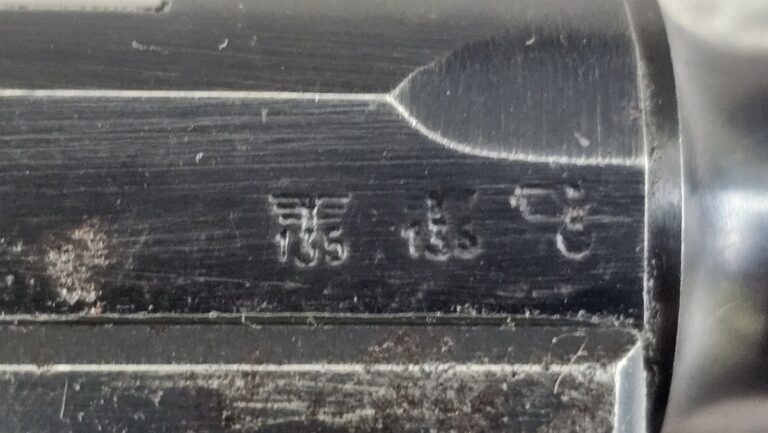 USED MAUSER LUGER BYF 9MM