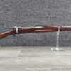 USED US SPRINGFIELD ARMORY MODEL 1903